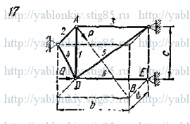 Схема варианта 17, задание С8 из сборника Яблонского 1978 года