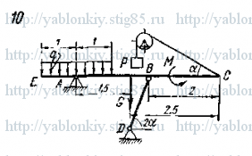 Схема варианта 10, задание С2 из сборника Яблонского 1978 года
