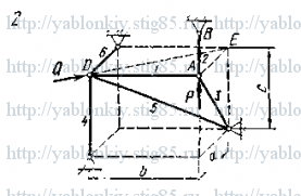 Схема варианта 2, задание С8 из сборника Яблонского 1978 года