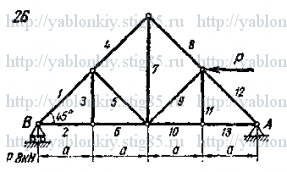 Схема варианта 26, задание С1 из сборника Яблонского 1978 года