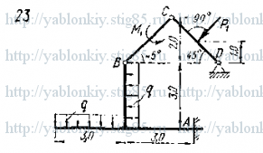 Схема варианта 23, задание С6 из сборника Яблонского 1978 года