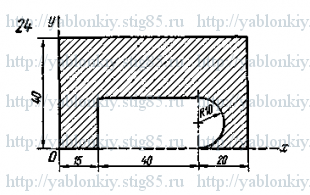 Схема варианта 24, задание С8 из сборника Яблонского 1985 года