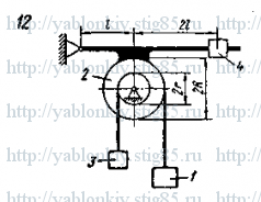 Схема варианта 12, задание Д19 из сборника Яблонского 1985 года
