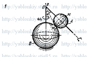 Схема варианта 1, задание К6 из сборника Яблонского 1985 года