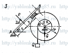 Схема варианта 3, задание С5 из сборника Яблонского 1985 года