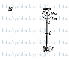 Схема варианта 29, задание К3 из сборника Яблонского 1985 года