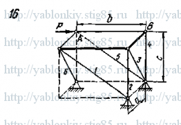 Схема варианта 16, задание С11 из сборника Яблонского 1978 года