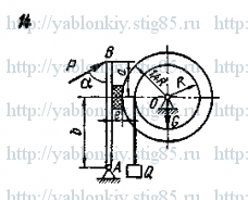 Схема варианта 14, задание С5 из сборника Яблонского 1985 года