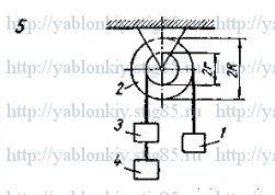 Схема варианта 5, задание Д19 из сборника Яблонского 1985 года