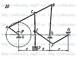 Схема варианта 20, задание К4 из сборника Яблонского 1985 года