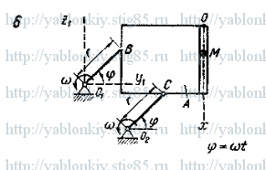 Схема варианта 6, задание Д4 из сборника Яблонского 1985 года
