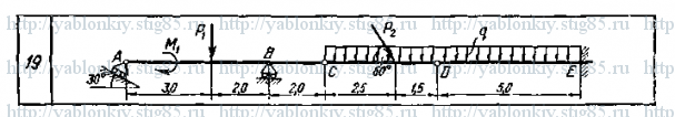 Схема варианта 19, задание С4 из сборника Яблонского 1978 года