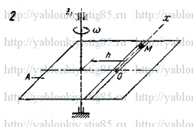 Схема варианта 2, задание Д4 из сборника Яблонского 1978 года