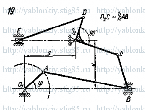 Схема варианта 19, задание К6 из сборника Яблонского 1978 года