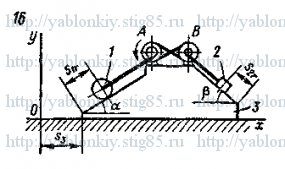 Схема варианта 16, задание Д7 из сборника Яблонского 1985 года