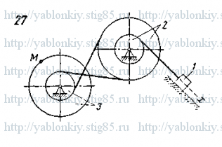 Схема варианта 27, задание К3 из сборника Яблонского 1978 года