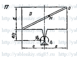 Схема варианта 17, задание К7 из сборника Яблонского 1985 года