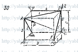 Схема варианта 30, задание С8 из сборника Яблонского 1978 года