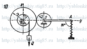 Схема варианта 10, задание Д14 из сборника Яблонского 1985 года
