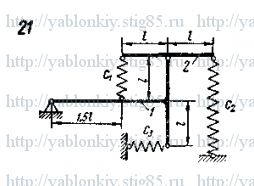 Схема варианта 21, задание Д24 из сборника Яблонского 1985 года