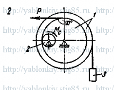 Схема варианта 2, задание Д11 из сборника Яблонского 1985 года