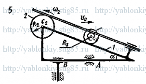 Схема варианта 5, задание Д8 из сборника Яблонского 1985 года