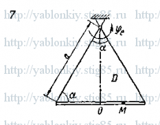 Схема варианта 7, задание К10 из сборника Яблонского 1978 года