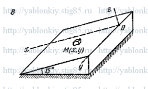 Схема варианта 8, задание Д2 из сборника Яблонского 1978 года