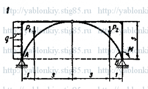 Схема варианта 1, задание Д15 из сборника Яблонского 1985 года