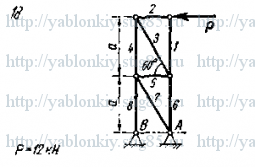 Схема варианта 18, задание С1 из сборника Яблонского 1978 года