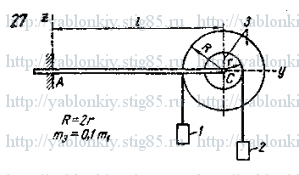 Схема варианта 27, задание Д16 из сборника Яблонского 1985 года