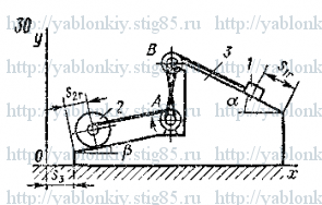 Схема варианта 30, задание Д7 из сборника Яблонского 1985 года