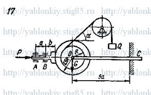 Схема варианта 17, задание С5 из сборника Яблонского 1985 года