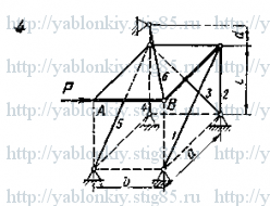 Схема варианта 4, задание С11 из сборника Яблонского 1978 года