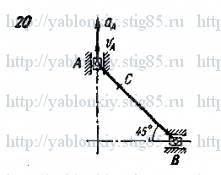 Схема варианта 20, задание К3 из сборника Яблонского 1985 года