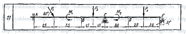 Схема варианта 11, задание С4 из сборника Яблонского 1978 года