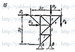 Схема варианта 16, задание С3 из сборника Яблонского 1978 года