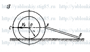 Схема варианта 13, задание К4 из сборника Яблонского 1978 года