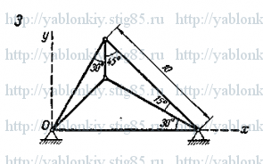 Схема варианта 3, задание С8 из сборника Яблонского 1985 года