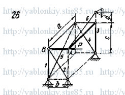 Схема варианта 26, задание С11 из сборника Яблонского 1978 года