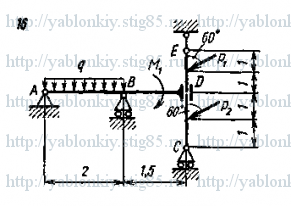 Схема варианта 16, задание С4 из сборника Яблонского 1985 года