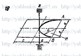 Схема варианта 19, задание Д9 из сборника Яблонского 1985 года