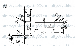 Схема варианта 22, задание С6 из сборника Яблонского 1978 года