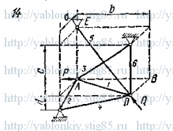 Схема варианта 14, задание С8 из сборника Яблонского 1978 года