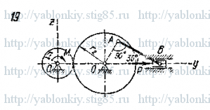 Схема варианта 19, задание Д14 из сборника Яблонского 1985 года