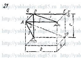 Схема варианта 21, задание С8 из сборника Яблонского 1978 года