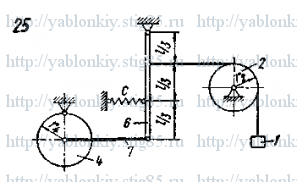 Схема варианта 25, задание Д23 из сборника Яблонского 1985 года