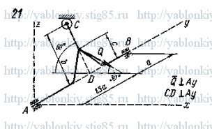 Схема варианта 21, задание С7 из сборника Яблонского 1985 года