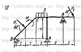 Схема варианта 13, задание С5 из сборника Яблонского 1978 года