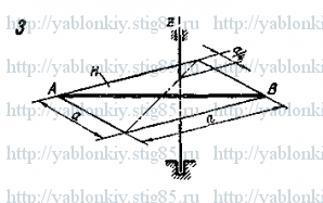 Схема варианта 3, задание Д9 из сборника Яблонского 1985 года